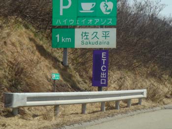 DSC00531