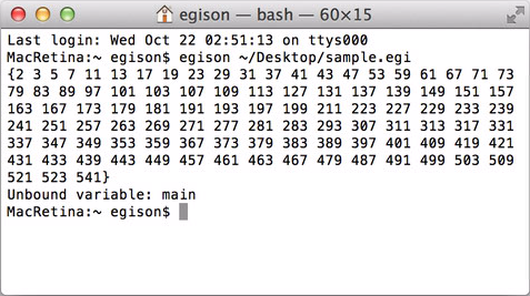 Egison言語を使ったプログラムの実行結果