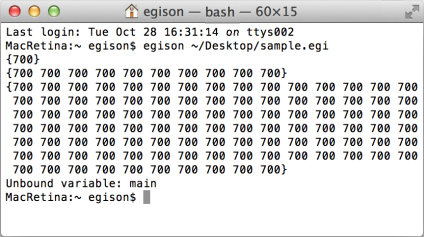 Egison言語を使ったプログラムの実行結果
