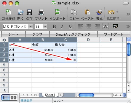 設定 の 印刷 範囲