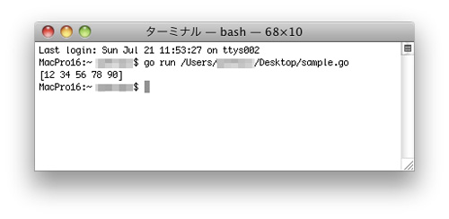 Go言語を使ったプログラムの実行結果