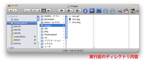 Go言語を使ったプログラムの実行結果