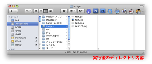 Go言語を使ったプログラムの実行結果