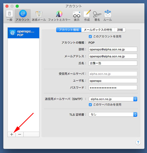 Gmail 2 段階 認証