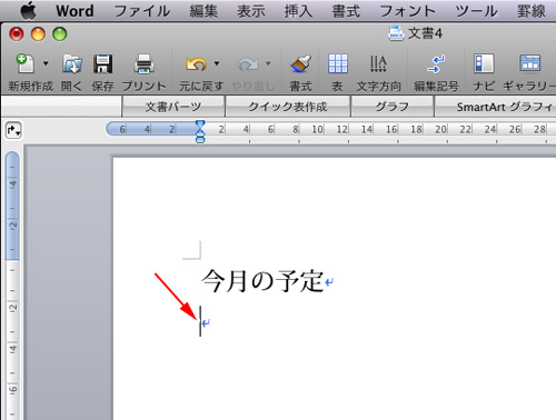 マイクロソフト ワード Microsoft Word 08 For Mac 使い方辞典