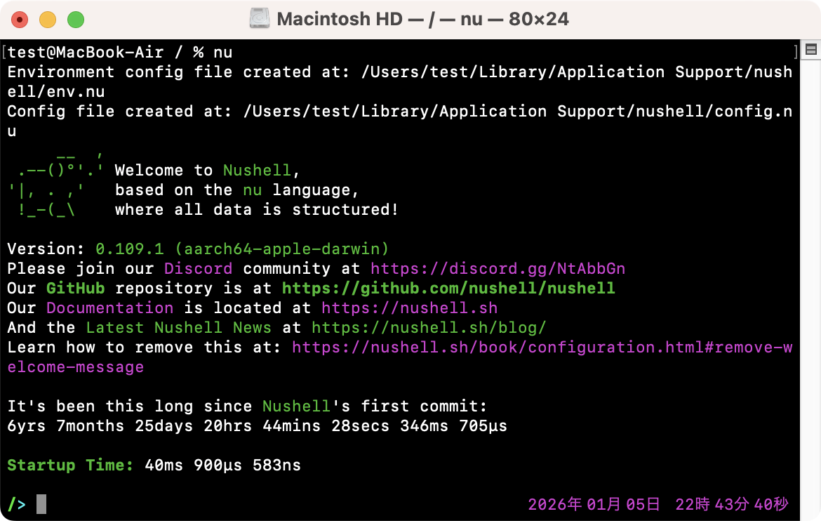NuShellを起動する