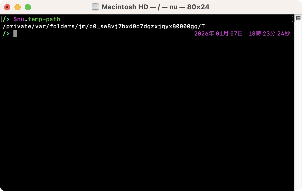 テンポラリディレクトリのパスを取得する