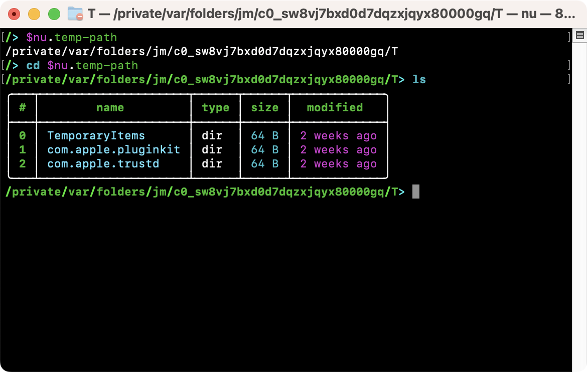 テンポラリディレクトリのパスを取得する