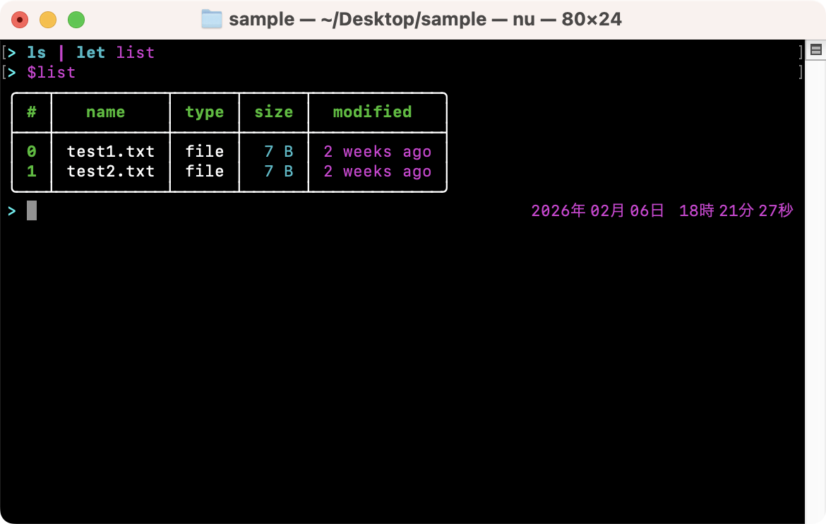 変数にコマンドの実行結果を代入する