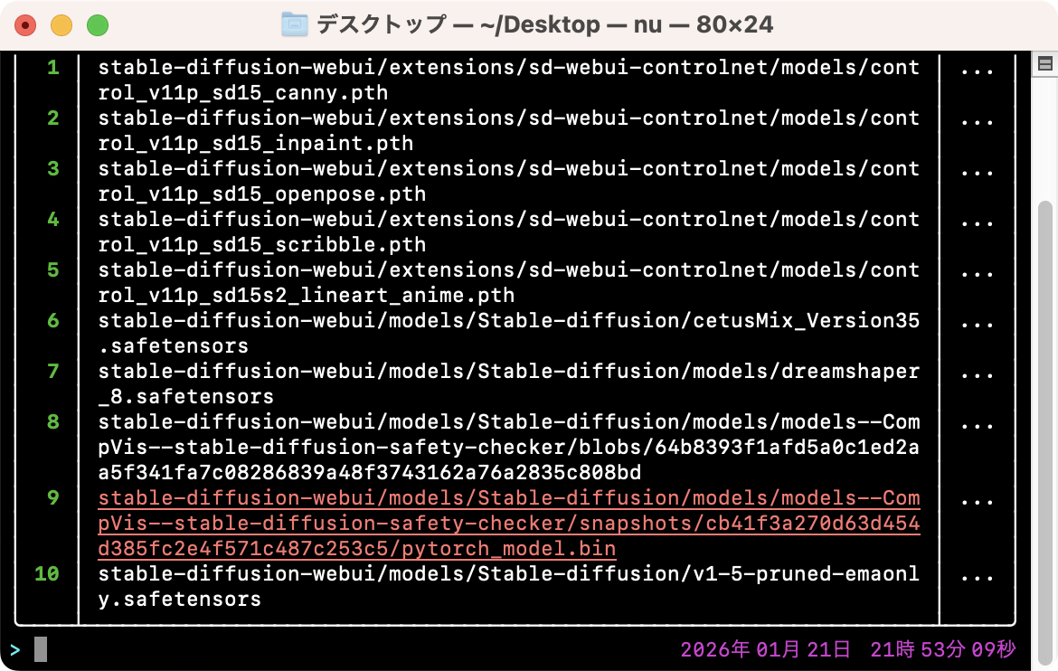 自分専用のコマンドを定義する