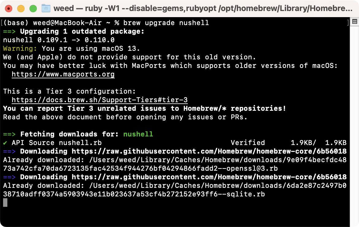 Nushellをバージョンアップ（アップグレード）する