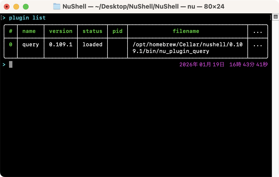 プラグインを削除する