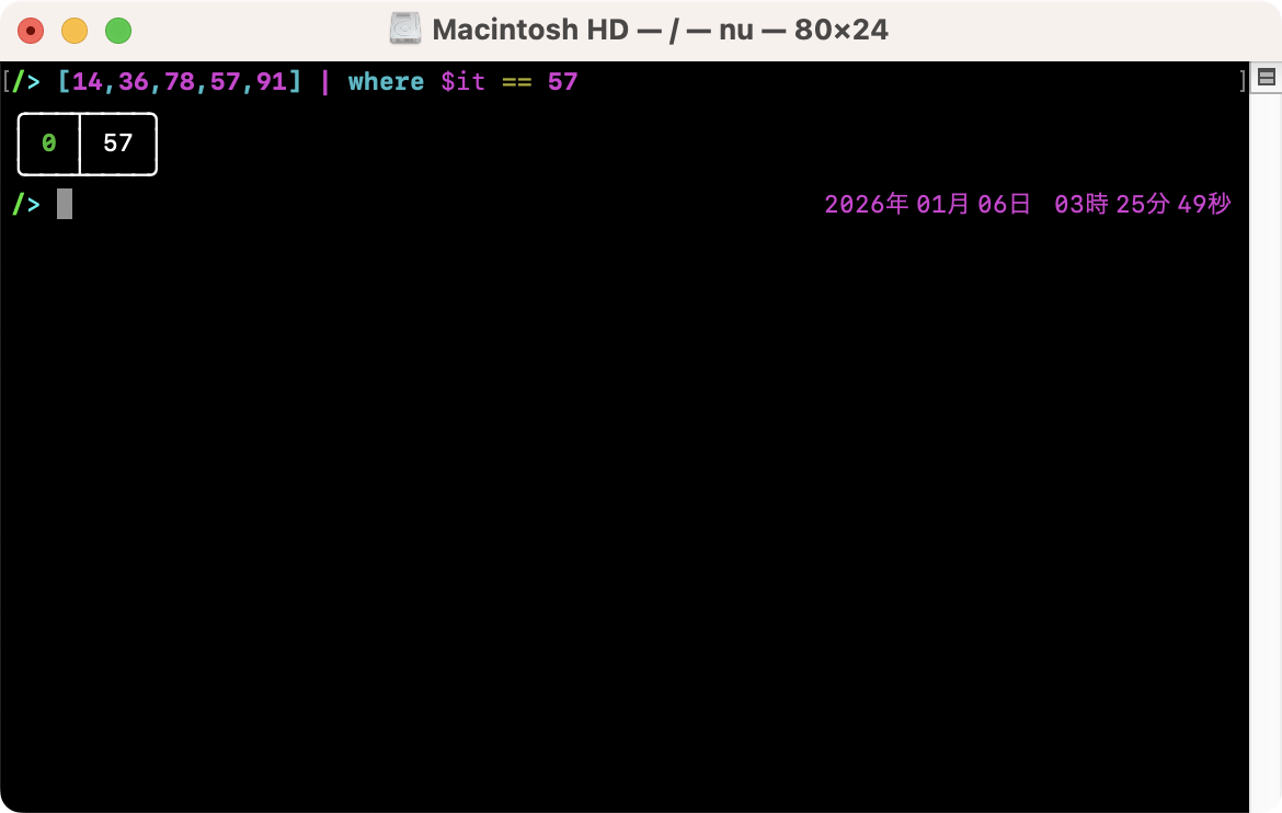 リスト内の値から一致する値を求める