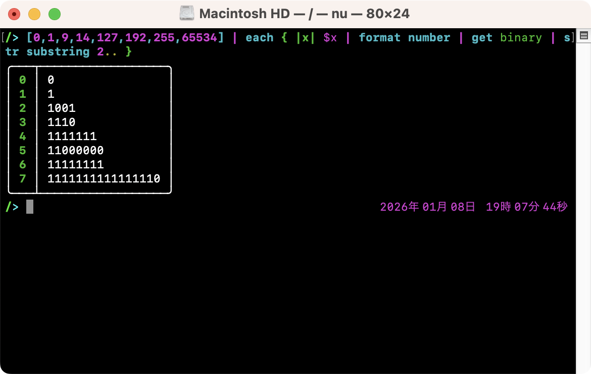 リスト内の値を2進数に変換する（プレフィックスなし）
