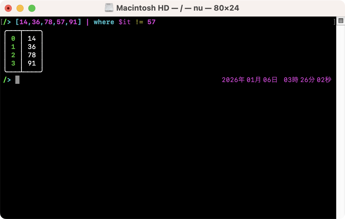 リスト内の値から一致しない値を求める（不一致）
