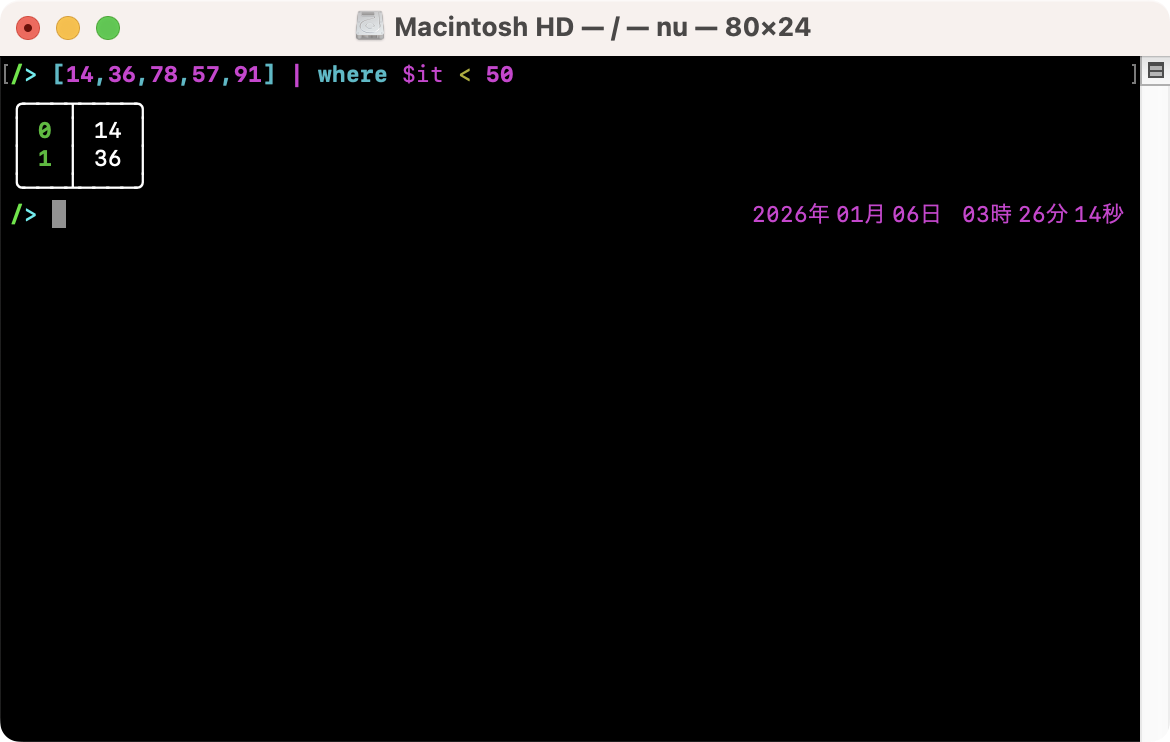 リスト内の値で50未満の値を求める