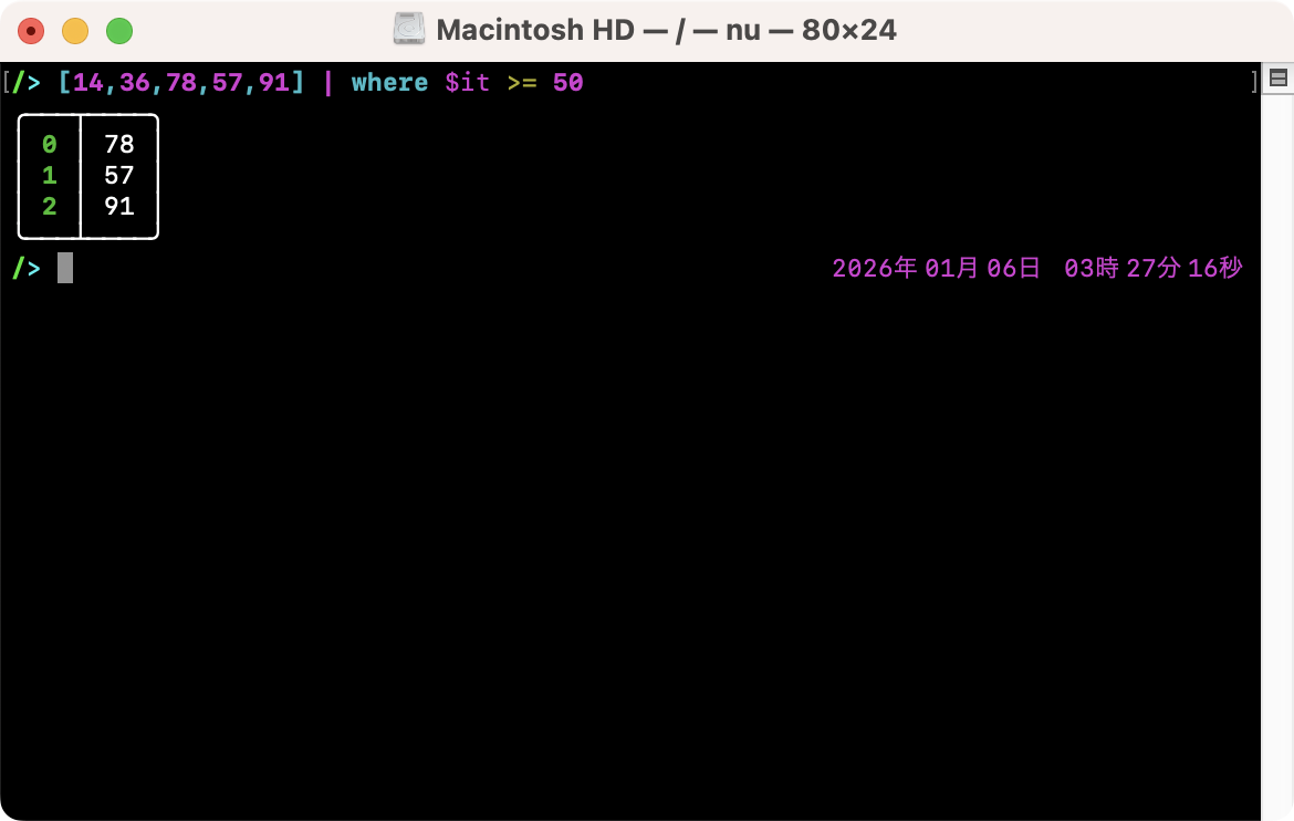 リスト内の値で50以上の値を求める