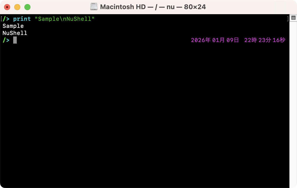 エスケープシーケンスを解釈して文字を出力する