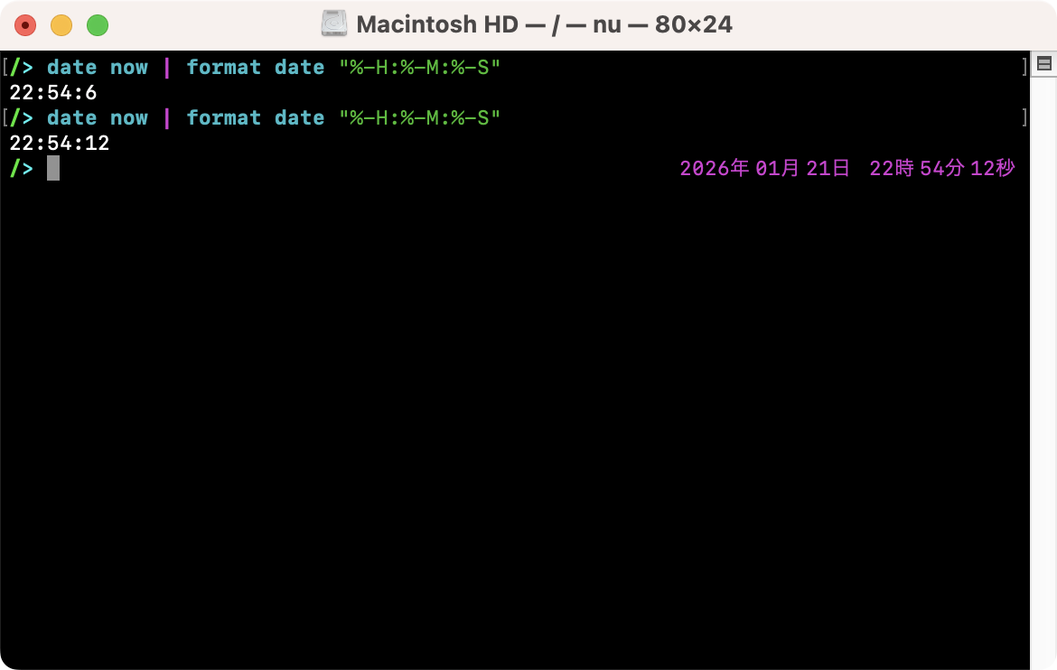 現在の時間（時分秒）を取得する