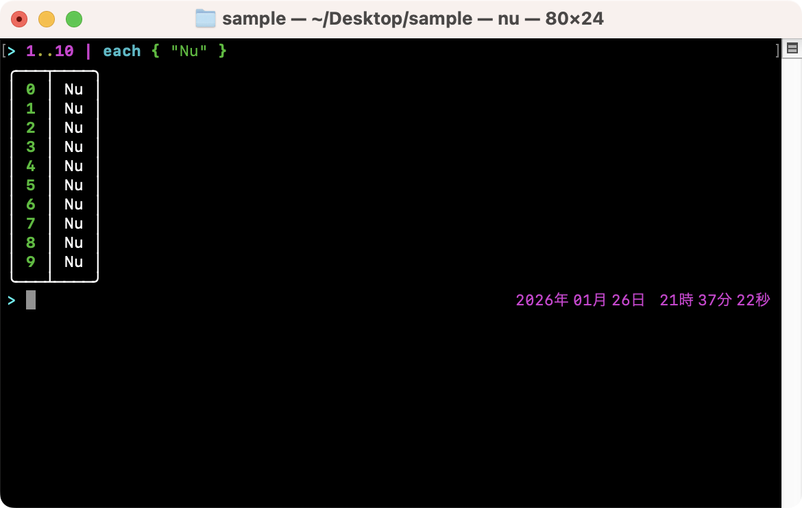 指定した長さのリストを作成する（fill/each）