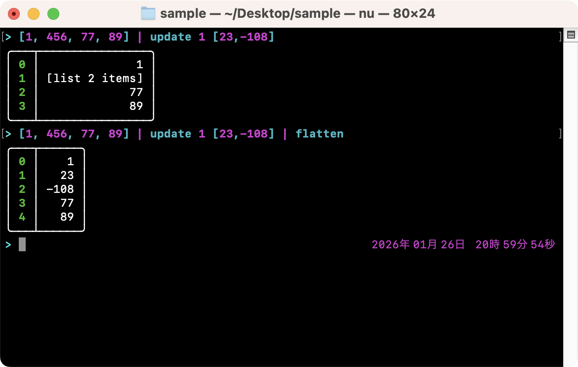 リストの特定の項目を置換する（update）