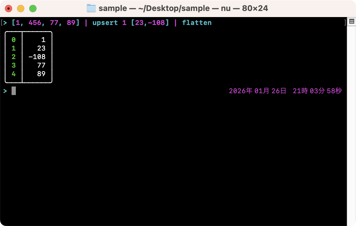 リストの特定の項目を置換する（upsert）