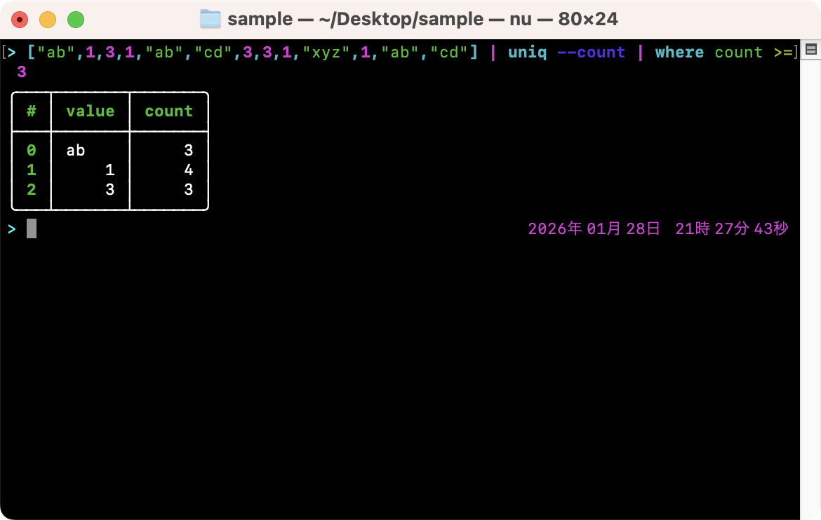 リスト内の重複データでn回以上出現したものを取得する