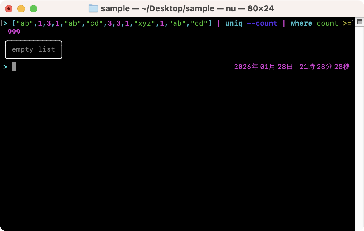 リスト内の重複データでn回以上出現したものを取得する