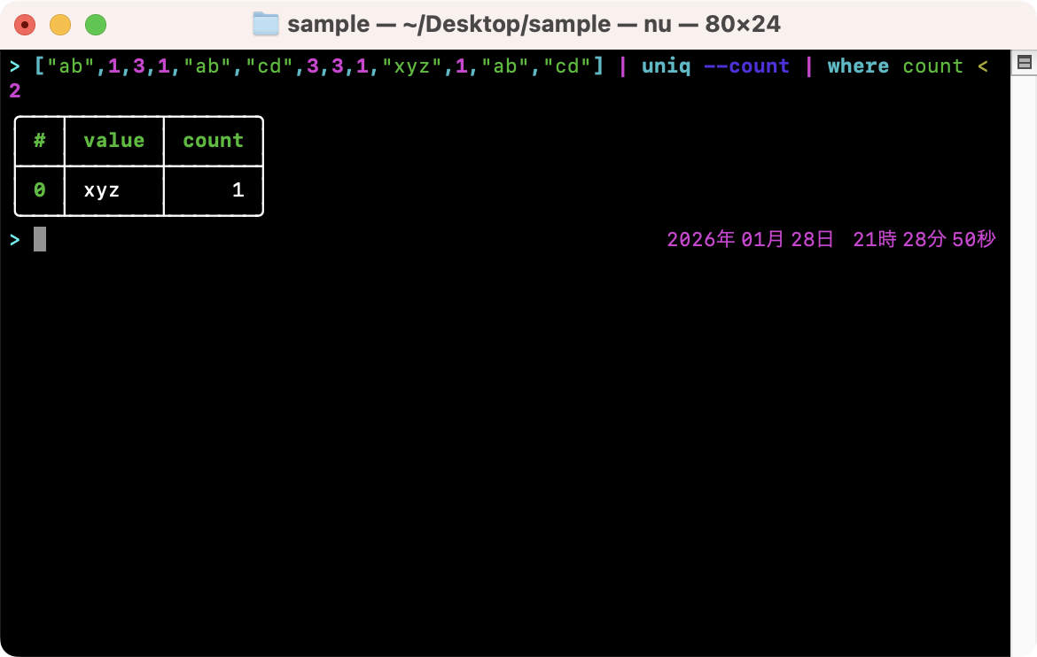 リスト内の重複データでn回以上出現したものを取得する
