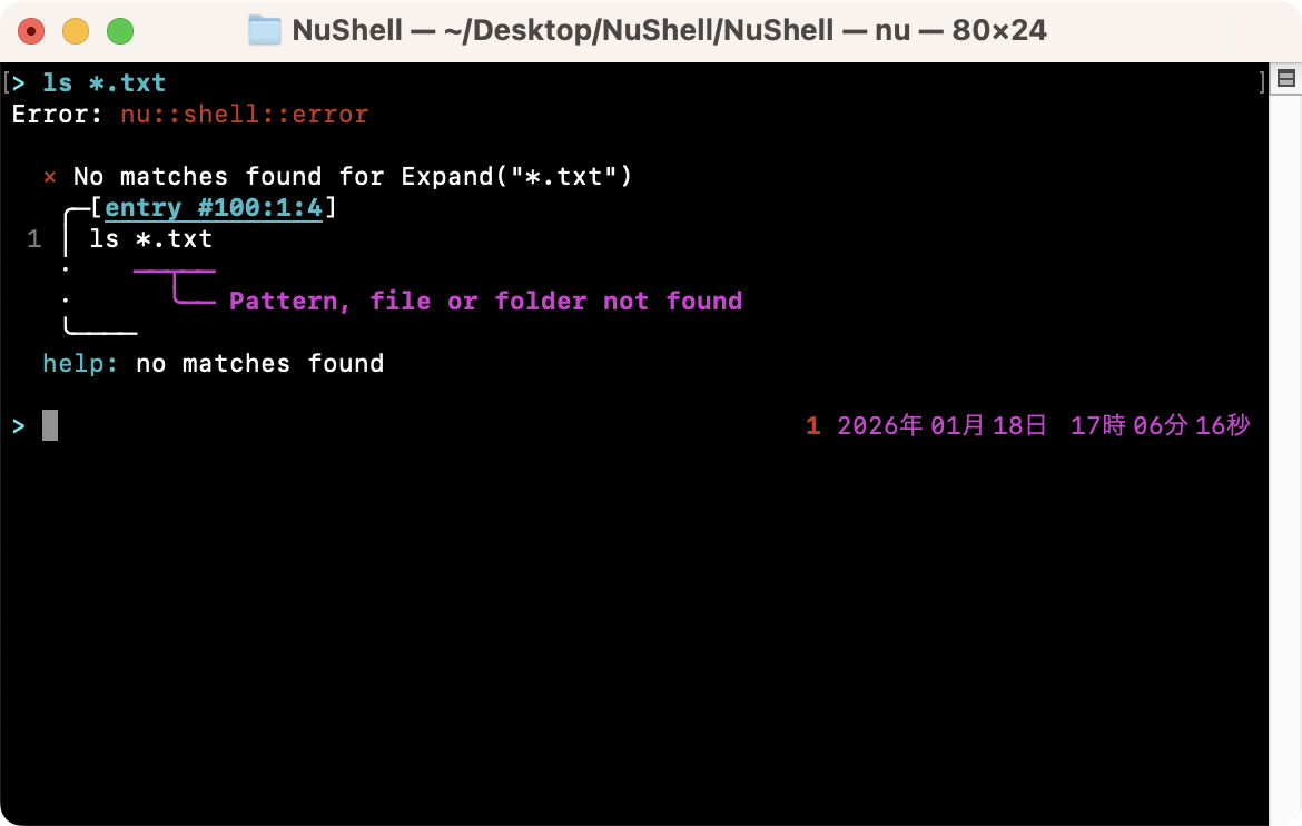 ファイル一覧を取得する(ls)