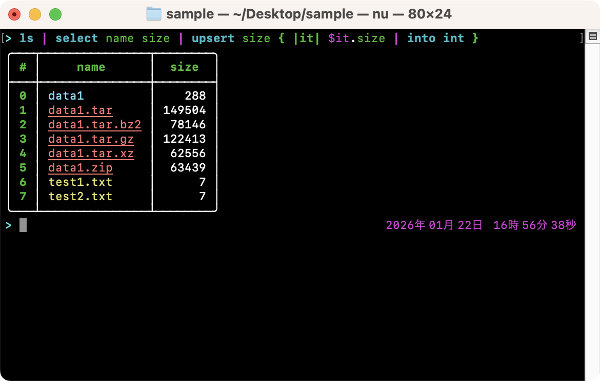 ファイルサイズをバイト数で取得する