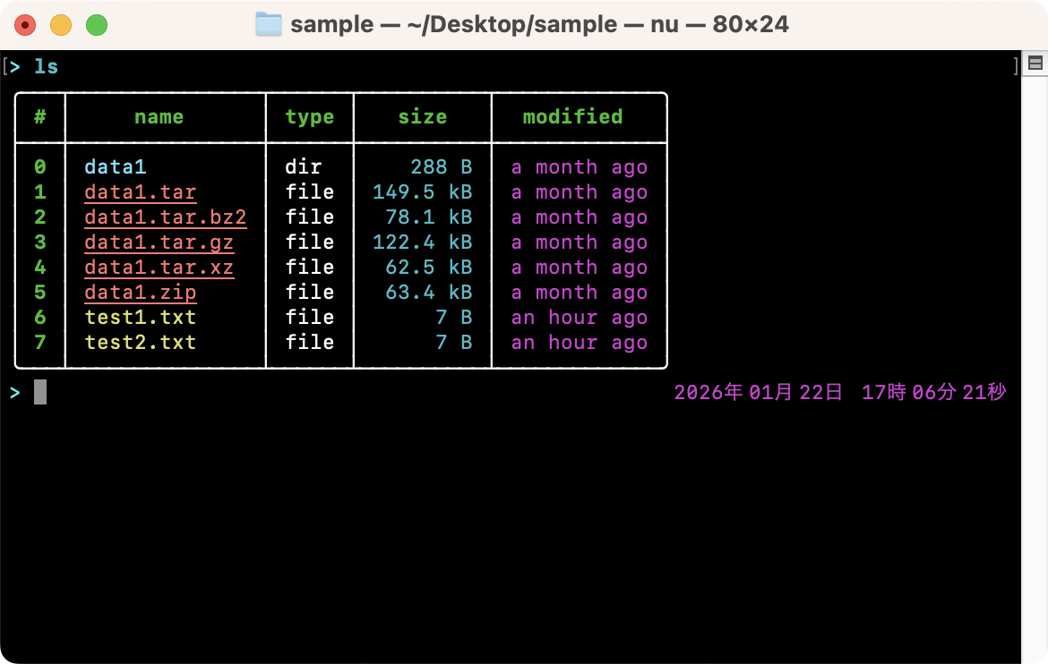 ファイルの更新日時を詳細な形式(yyyy/mm/dd hh:mm:ss)で表示する（環境設定）