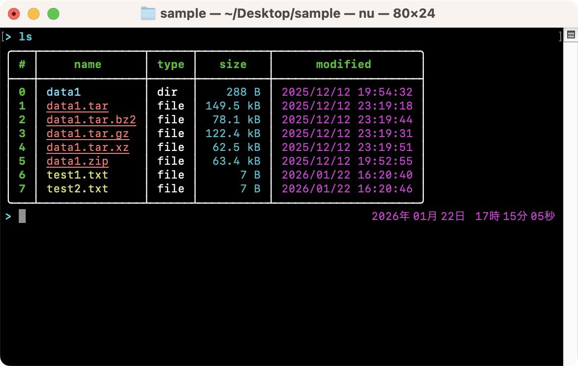 ファイルの更新日時を詳細な形式(yyyy/mm/dd hh:mm:ss)で表示する（環境設定）