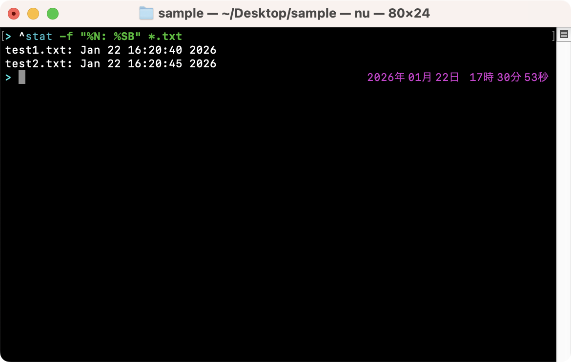 ファイルの作成日を取得する（macOS）