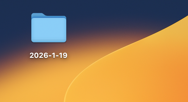今日の日付のディレクトリを作成する