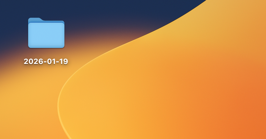 今日の日付のディレクトリを作成する