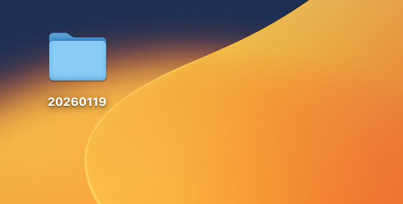 今日の日付のディレクトリを作成する