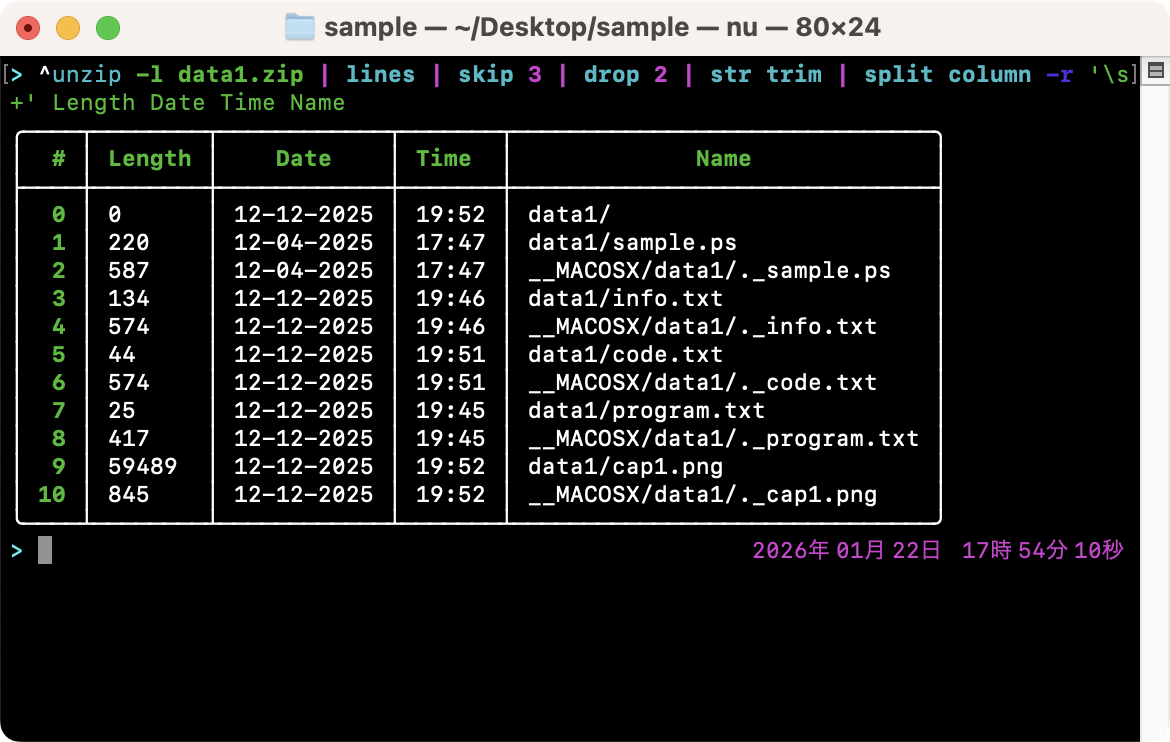 ZIPファイルの内容（一覧）をNushellのテーブルに変換する