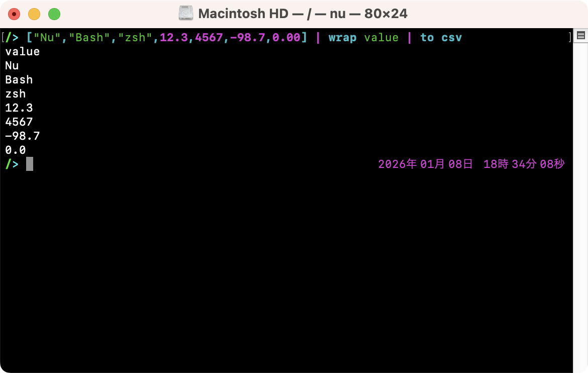 リストをCSV形式に変換する