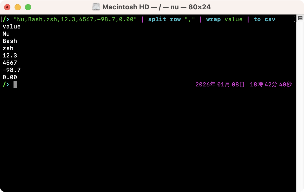 文字列をCSV形式に変換する（区切りデータを指定する）