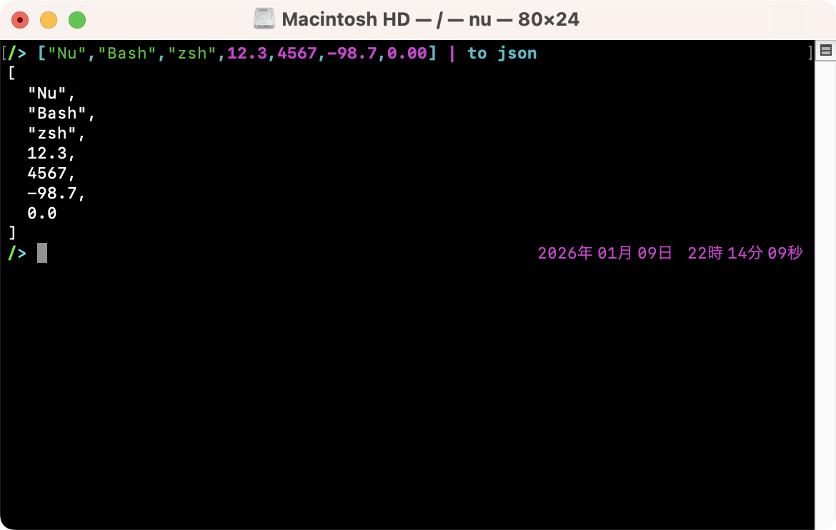 リストをJSON形式に変換する