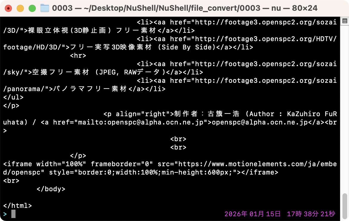 Web上のデータを取得する