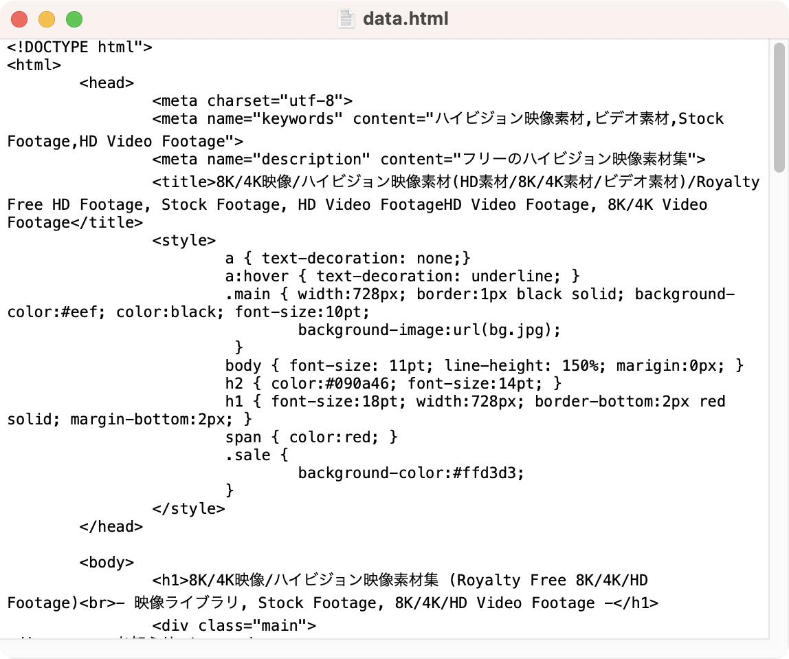 Web上のデータを取得しファイルとして保存する