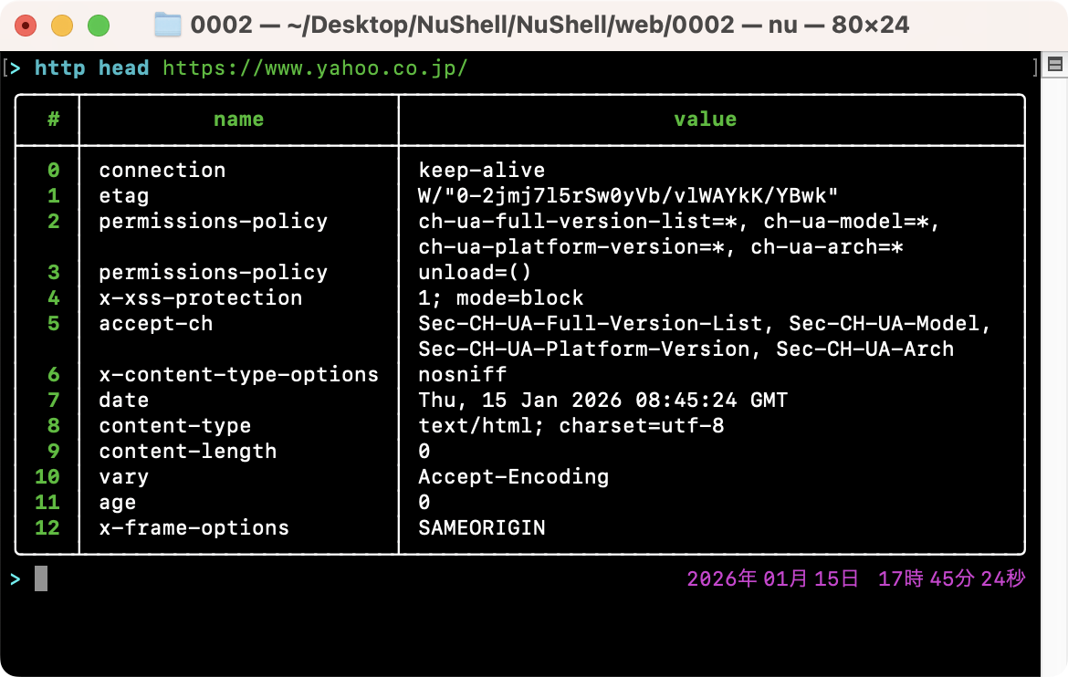 Web上のデータのヘッダーを取得する