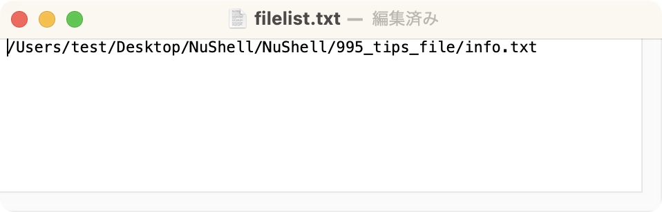 ディレクトリにある特定の拡張子のファイル一覧を作成し保存する(glob)