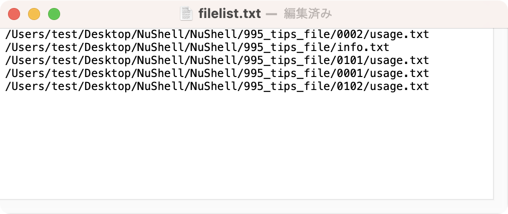 サブディレクトリにある特定の拡張子のファイル一覧を作成し保存する(glob)