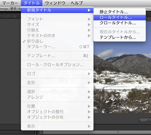 Adobe Premiere Pro Cs6使い方辞典