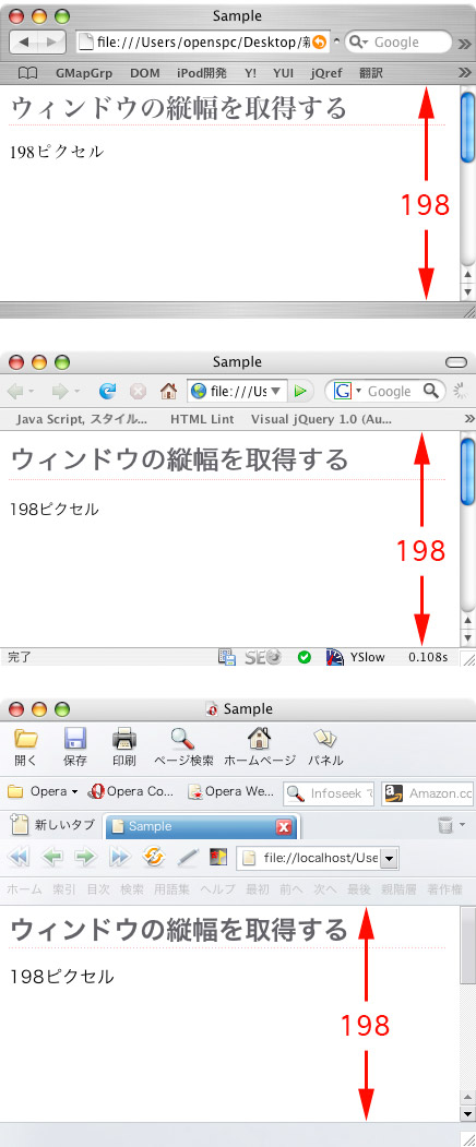 ブラウザ実行結果