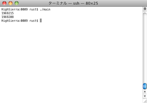 Rustプログラムの実行結果