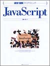 I}vO~OJavaScript